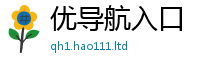2025新澳天天正版免费观看既7777788888管家婆老家凤凰